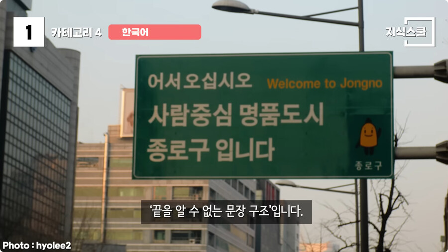 미국인들이 한중일 언어를 어려워 하는 이유.jpg_37.jpg