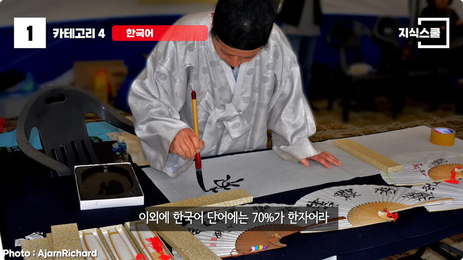 미국인들이 한중일 언어를 어려워 하는 이유.jpg_50.jpg