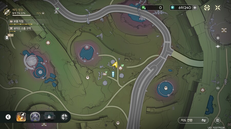 업적 '흔들리는 탐사'획득방법_2.png