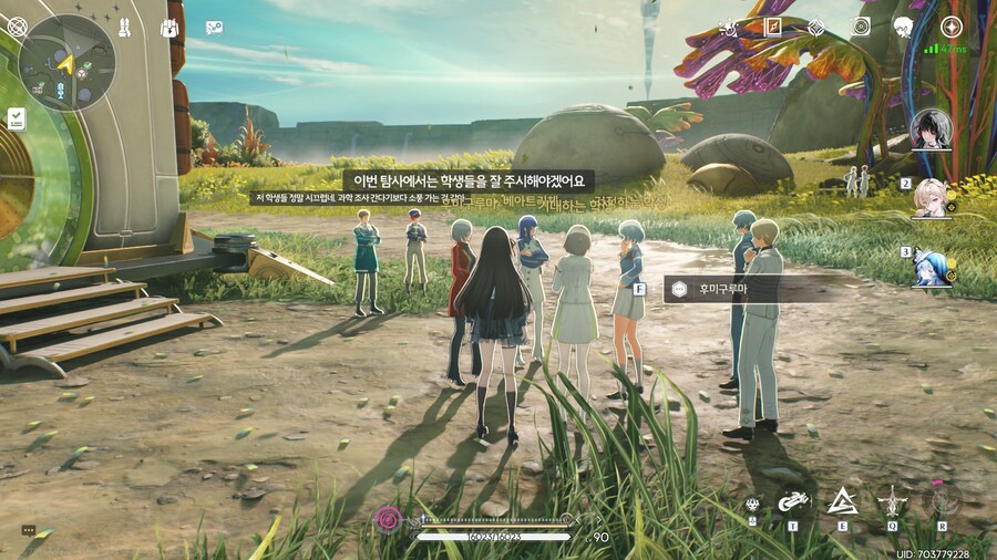 업적 '흔들리는 탐사'획득방법_3.png