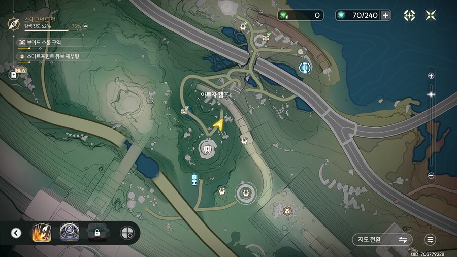 업적 '흔들리는 탐사'획득방법_6.png