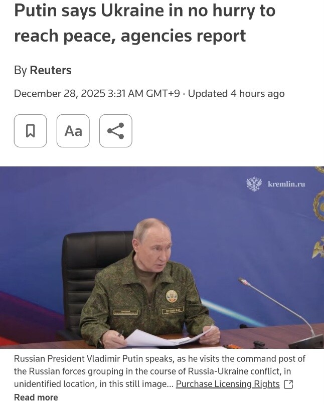 푸틴 "우크라이나는 평화를 원하지 않나봐?"_1.jpg