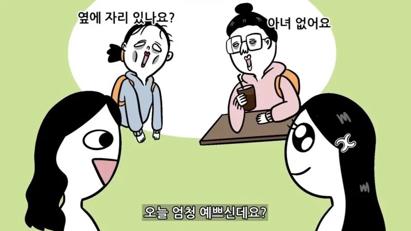 현실 금수저 여대생_1.jpg
