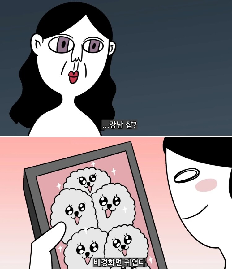 현실 금수저 여대생_3.jpg