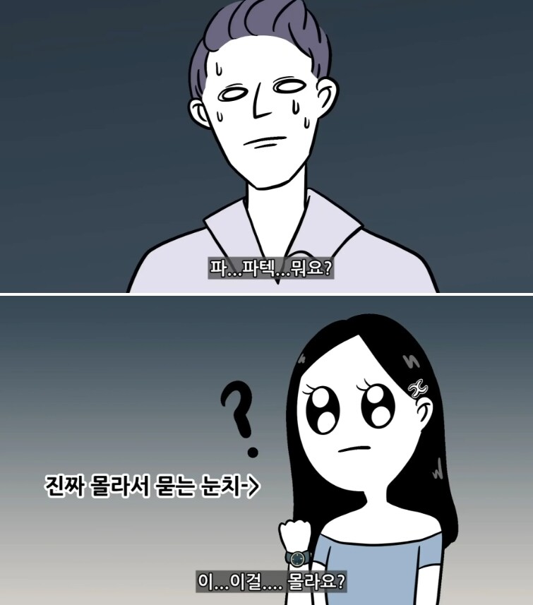 현실 금수저 여대생_9.jpg