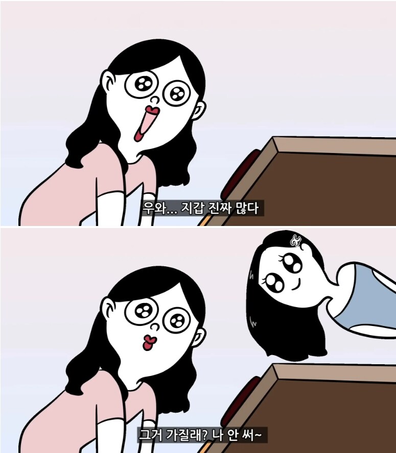 현실 금수저 여대생_14.jpg