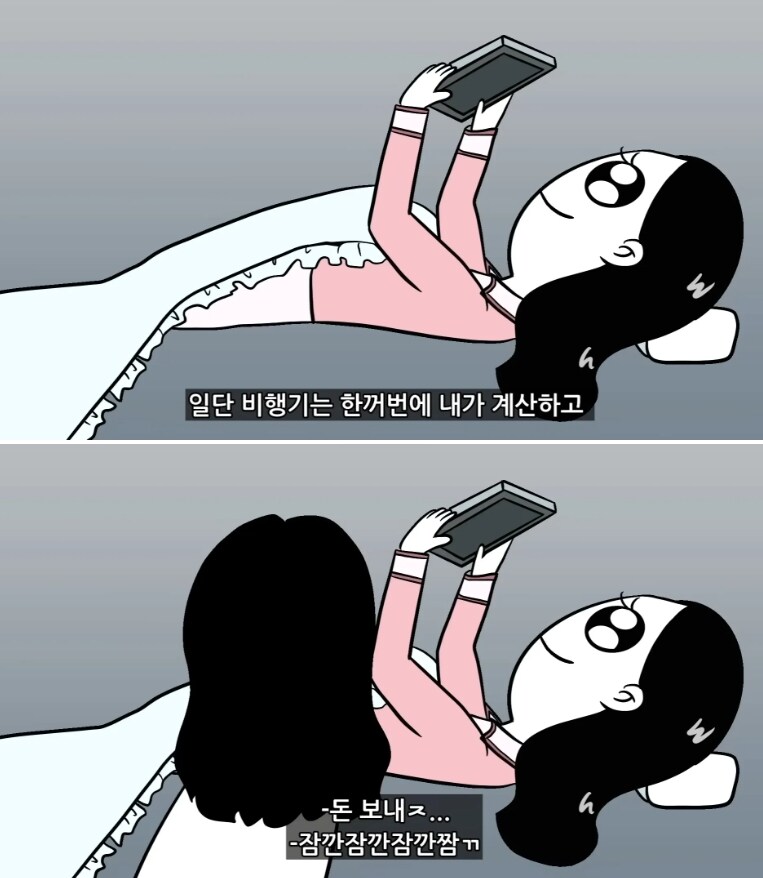 현실 금수저 여대생_16.jpg