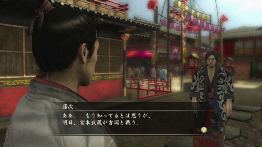 용과 같이 켄잔!_7.jpg