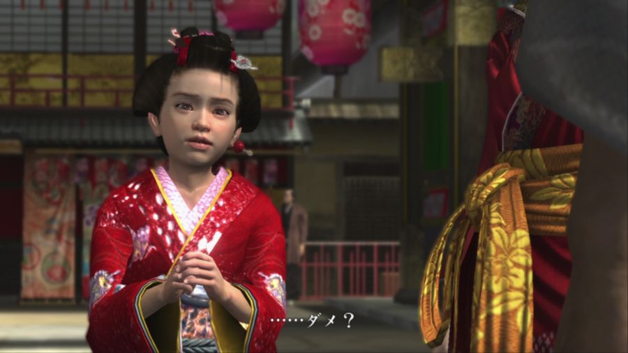 용과 같이 켄잔!_12.jpg