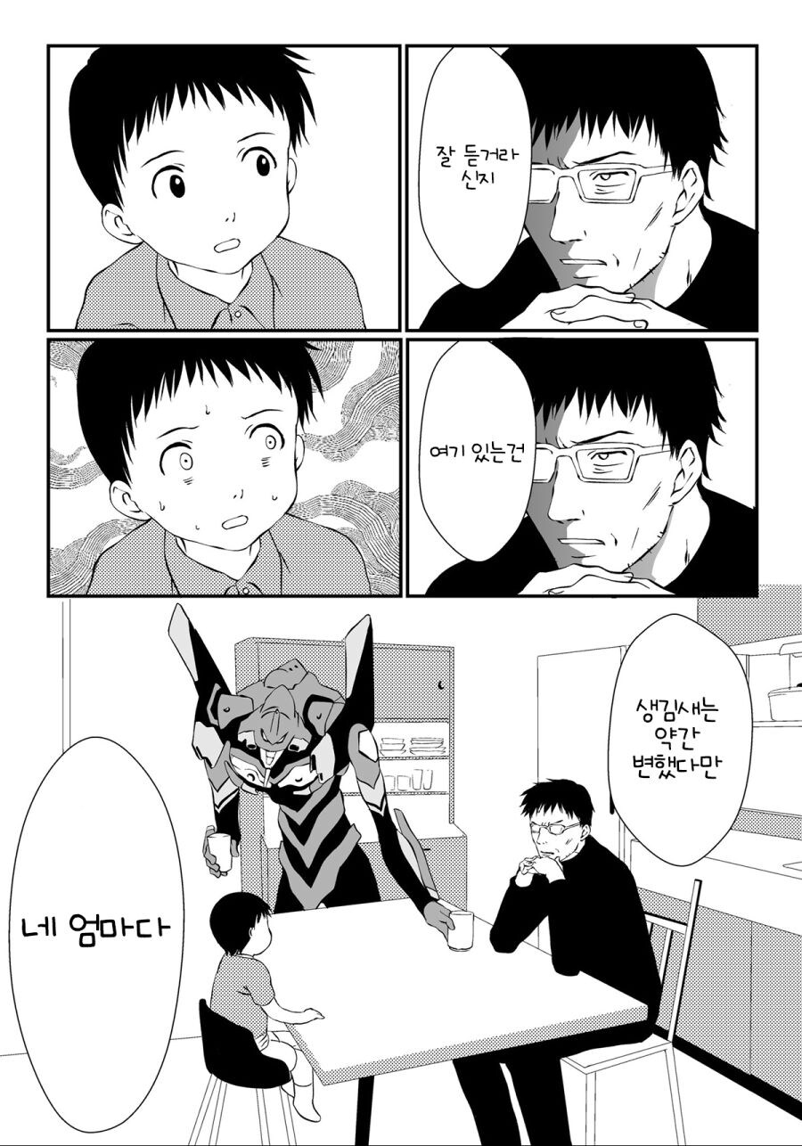 엄마는 외계인.jpg_1.jpg