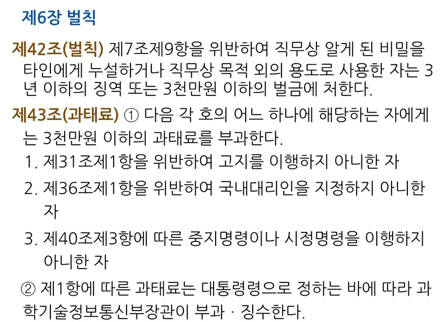 내년부터 시행하는 AI 법_2.jpg