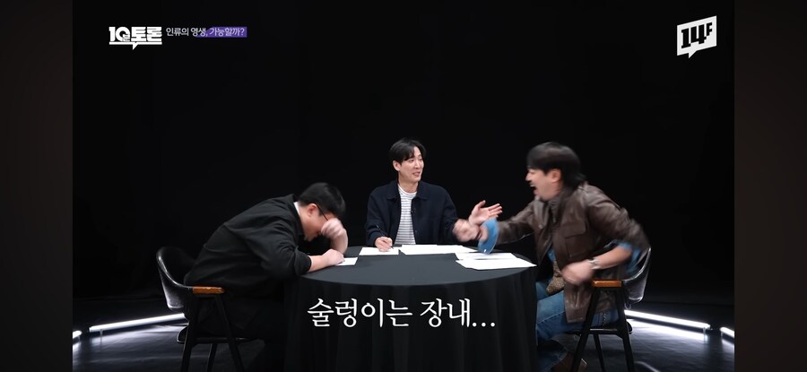 영생에 집착하지 않는 애굽민수_6.png