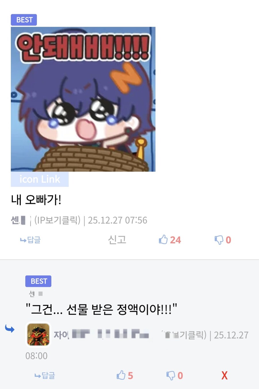 젠레스 팬들은 다 이모양인가요?_1.jpg