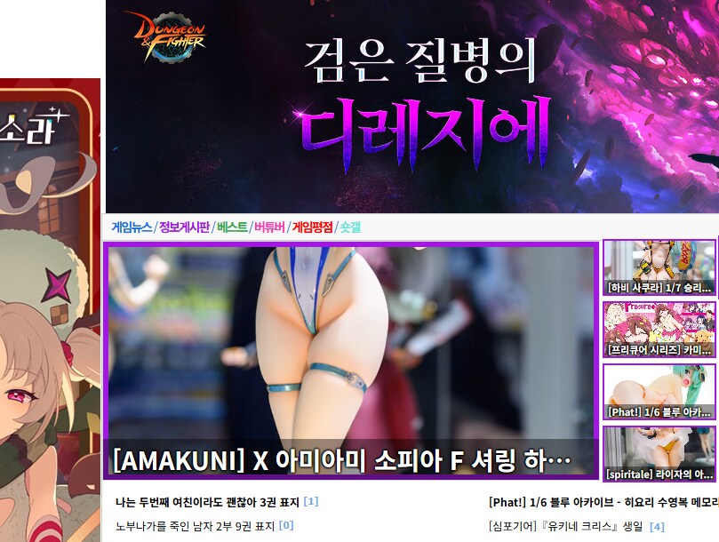 발기찬 아침을 열어주는 루리웹 메인_1.png