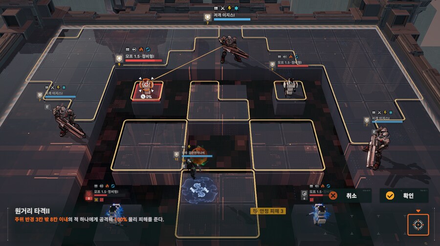 패러독스 훈련 5지역 공략 팁_9.png