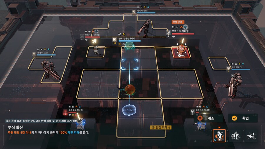 패러독스 훈련 5지역 공략 팁_11.png