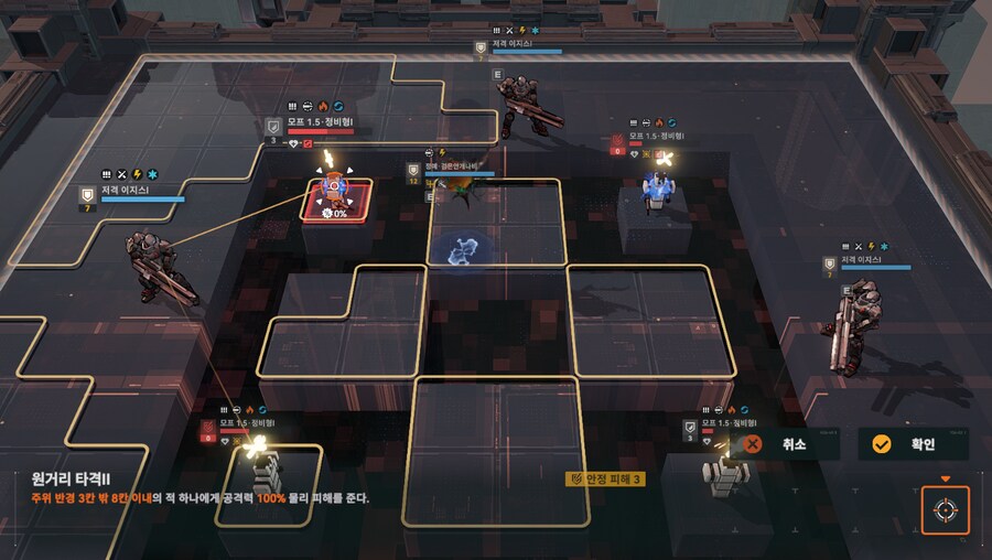 패러독스 훈련 5지역 공략 팁_13.png