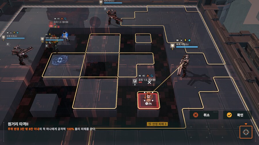 패러독스 훈련 5지역 공략 팁_17.png