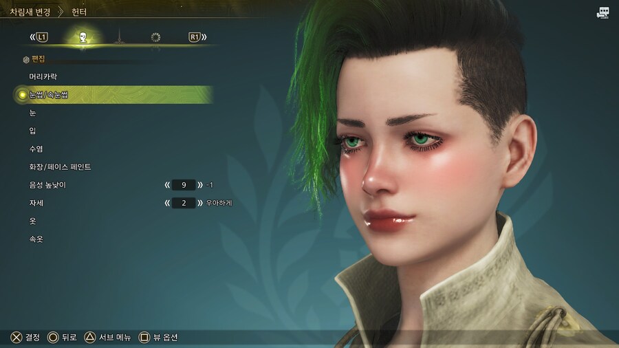 내 캐릭터 커마를 보고 페미같다고 하면 진짜 긁히는게_13.jpg