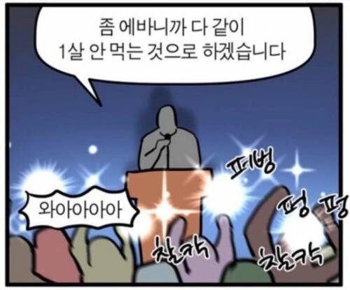 연말 긴급 안건)_1.jpg