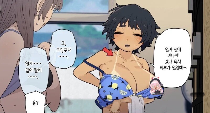 야한 수영복을 입기 싫은 거유 수수녀_2.jpg