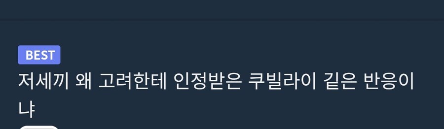 난 유게 트럼프 금관 드립 중에 이게 젤 웃겼음_2.jpg