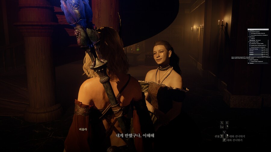 드래곤즈 도그마2 패스트레이싱 적용된 창관 그래픽 ._24.jpg