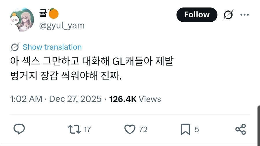 "말 그만하고 섹1스해!"가 반대로 적용되는 장르_1.jpg