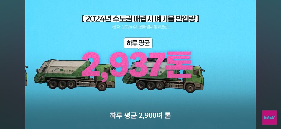 인천 : 더 이상 연장은 없다._2.jpg