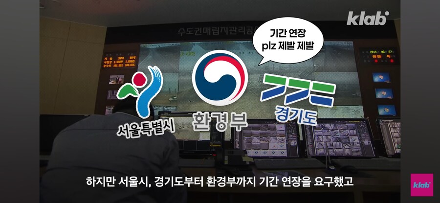 인천 : 더 이상 연장은 없다._17.jpg