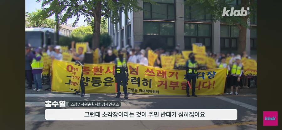 인천 : 더 이상 연장은 없다._26.jpg