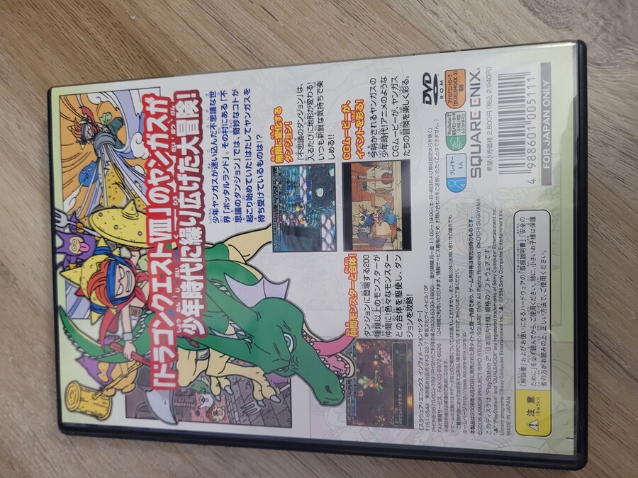 드퀘 -소년 양가스-_3.jpg