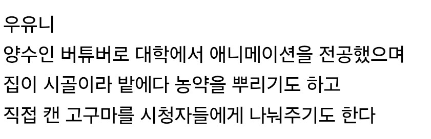 루리웹 "배에 살찌는 건 축복이였다" 베댓_1.jpg