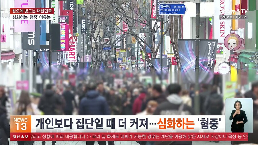 외국인 차별 뉴스가 나오길래_1.jpg