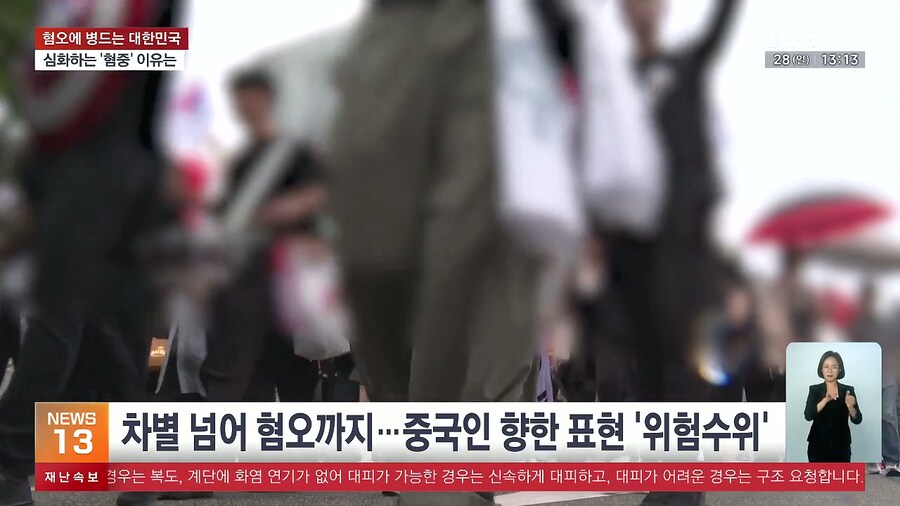 외국인 차별 뉴스가 나오길래_2.jpg