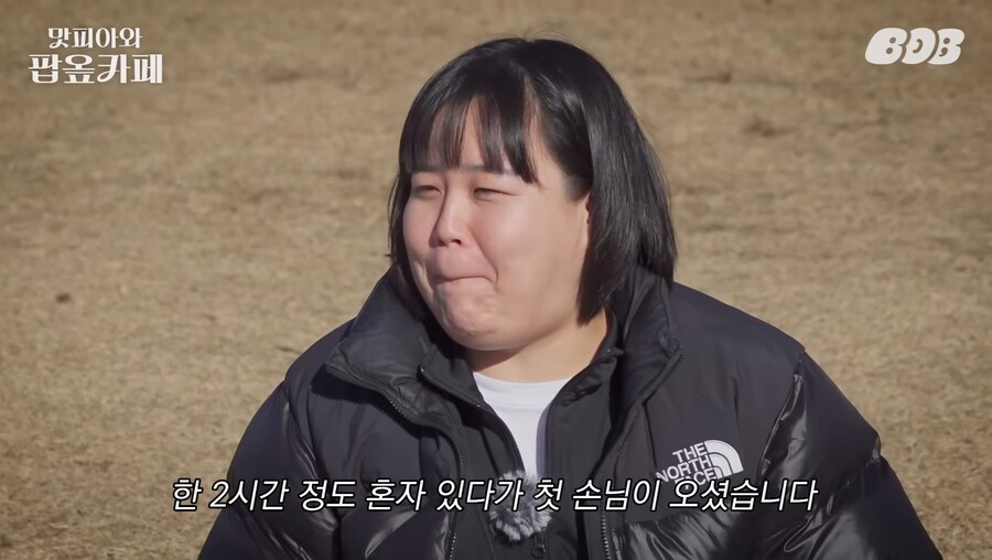 식당에서 함부로 해서는 안 되는 말_3.jpg