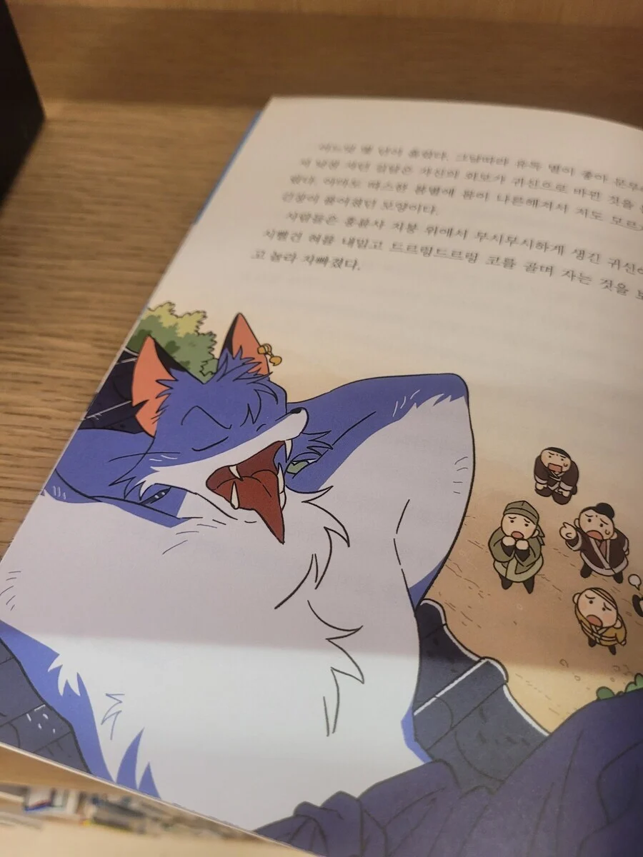 요즘 애들이 보는 아동도서 삽화_9.webp