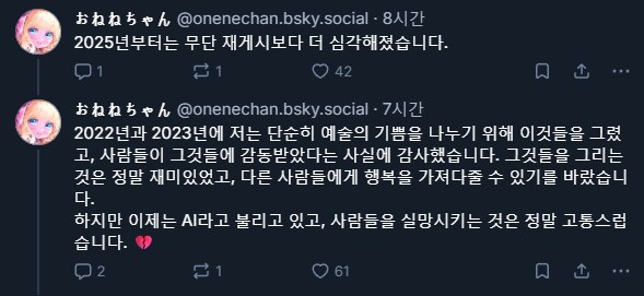 유게 딸깍충들 평균_3.png