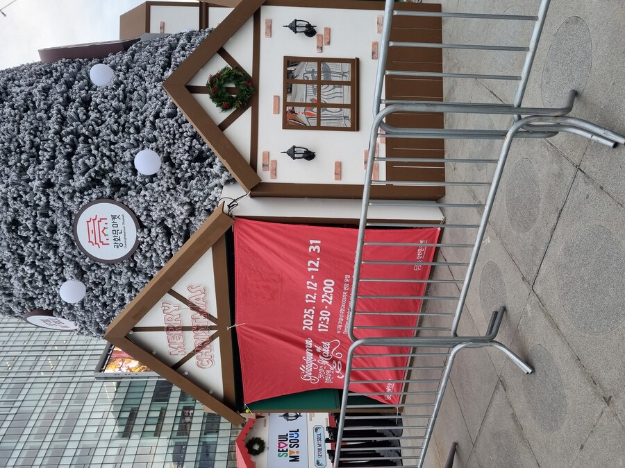 2025년 광화문 크리스마스 마켓 & 서울 빛초롱축제_8.jpg