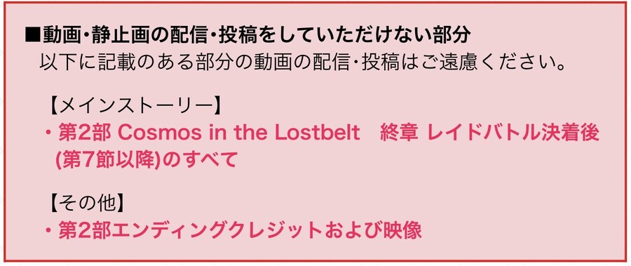 스포일러 때문에 앱미는_1.jpg