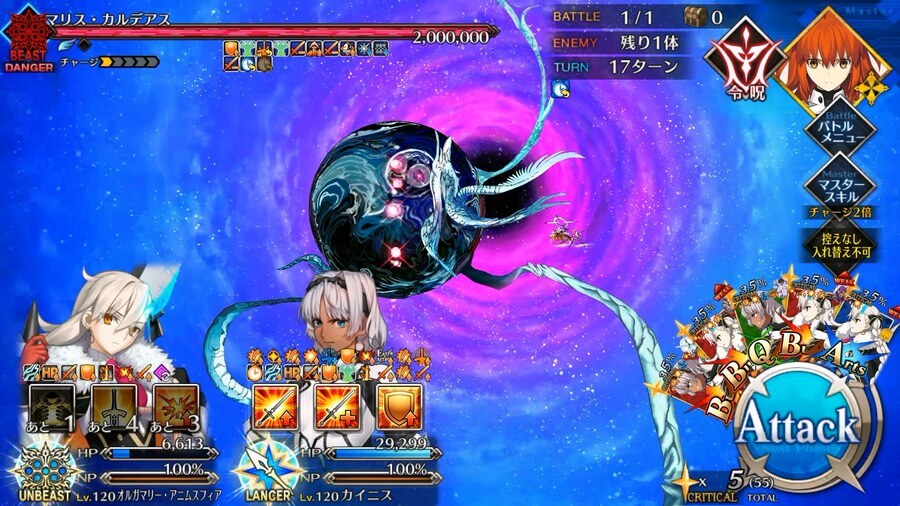 최종전 라인업_3.jpg