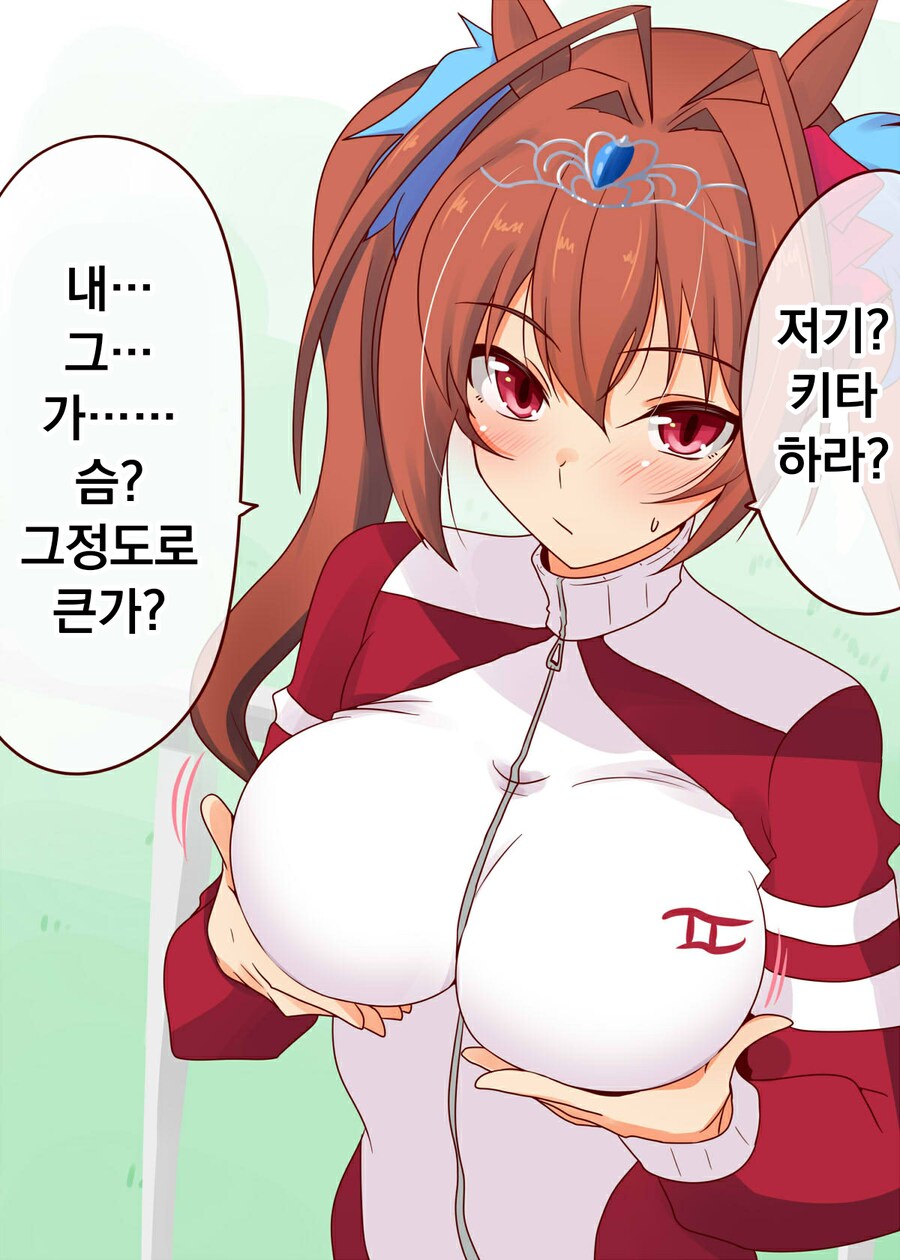 말딸/핫산)설마하던 팀 가입(신데그레 결말 스포주의)_1.png