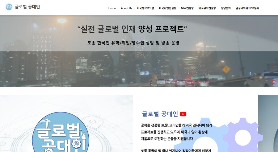 올리버쌤 반박 영상 올린 사람의 재미있는점_3.png