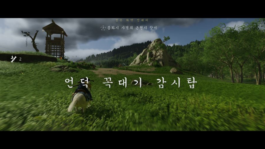 고스트 오브 요테이_34.png