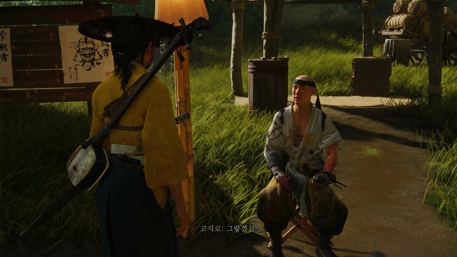 고스트 오브 요테이_46.png