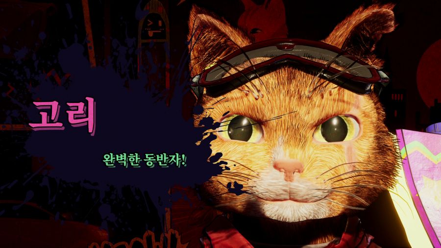 고리 귀여운 학살자_7.png