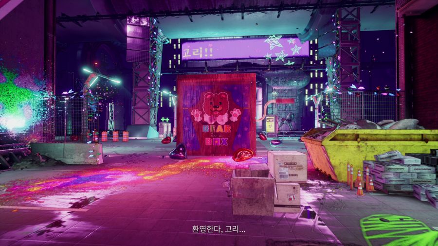 고리 귀여운 학살자_27.png