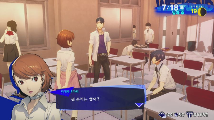 페르소나3 리로드_11.png