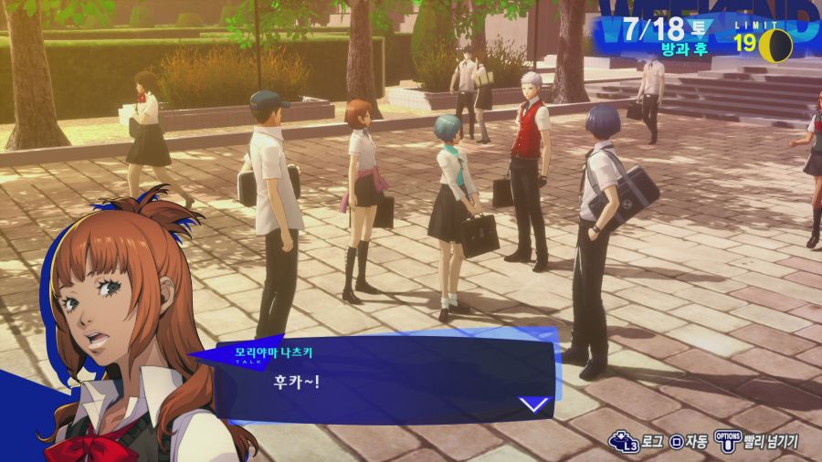페르소나3 리로드_27.png