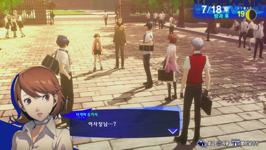 페르소나3 리로드_37.png